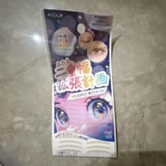 KOJI アイテープ 60回分　未開封のサムネイル