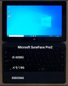 【Microsoft】 SurFace Pro2 8G 256G office付のサムネイル