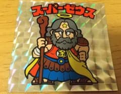 ビックリマンシール スーパーゼウスのサムネイル