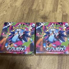 ポケモンカードゲーム インフェルノX 新品未開封シュリンク付き2BOX