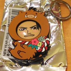 今市隆二 いのしし ラバーキーホルダーのサムネイル