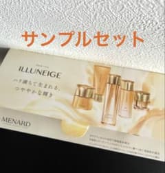 メナード イルネージュ サンプル6点セット - メルカリ
