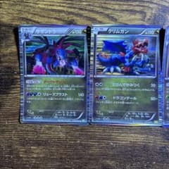 ポケモンカード キラカード 4枚セットのサムネイル