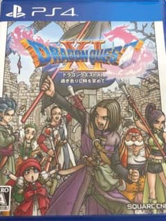 ドラゴンクエストXI 過ぎ去りし時を求めて PS4のサムネイル