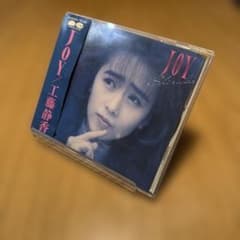 工藤静香 JOYのサムネイル