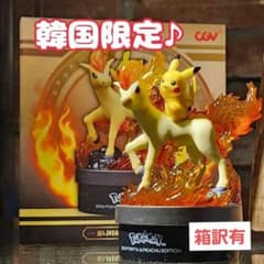 韓国限定】 ポケモン CGV コラボ ピカチュウ ポニータ フィギュア 箱訳