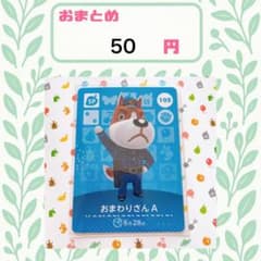 あるぱか様 リクエスト 3点 まとめ商品