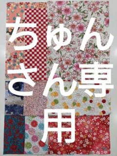 二越ちりめんプリント日本製1、2　20cm✕15cm  36点プラスおまけ付きのサムネイル