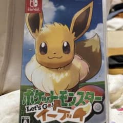 ポケットモンスター Let's Go! イーブイのサムネイル