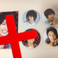 玉森裕太 缶バッチのサムネイル