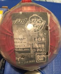 仮面ライダージオウ ビルドライドウォッチのサムネイル