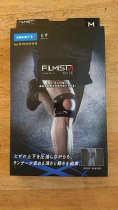 ザムスト フィルミスタ  膝  M サイズのサムネイル