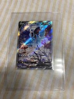 ぐるかごん様専用ポケモンカード　ネオラントのサムネイル