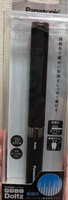 パラソニック　ドルツ　電動歯ブラシのサムネイル