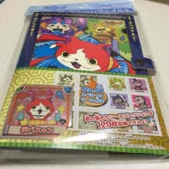 妖怪ウォッチ シールコレクションファイルのサムネイル