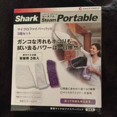 シャークスチームポータブル取替用パッド♬のサムネイル
