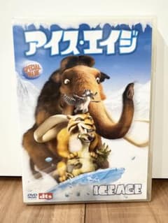 アイス・エイジ 特別版 DVDのサムネイル