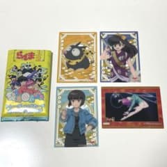 らんま1/2 トレーディングカード 4枚セット - メルカリ