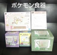 포켓몬 식기 정리 판매 이치 반 복권 유리 머그잔 유리 컬렉션 플레이트