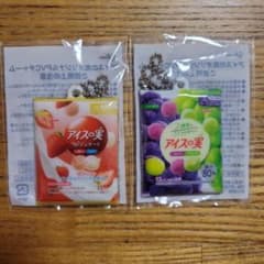 アイスの実オリジナルPVCチャーム