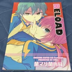 イナズマイレブン 同人誌 霧野蘭丸×狩屋マサキ - メルカリ