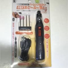 ホビールーターのサムネイル