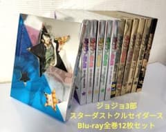 中古】ジョジョの奇妙な冒険3部 Blu-ray 12枚セット - メルカリ