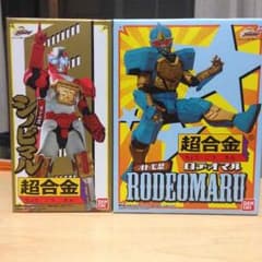 ニンニンジャー 戦隊職人超合金シノビマル&ロデオマルのサムネイル