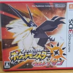 ポケットモンスター ウルトラサンのサムネイル