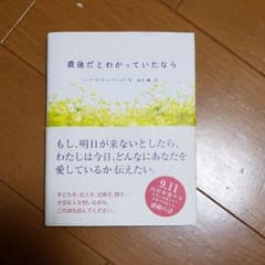 秋空様専用のサムネイル