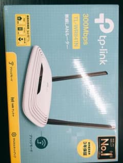 tp link wifiのサムネイル
