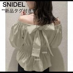 【新品タグ付き】SNIDEL バックリボンオフショルブラウス ミントカラーのサムネイル