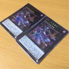 虚空の黒魔道士 ウルレア/シクレアのサムネイル