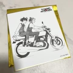 東京リベンジャーズ原画展 ミニ色紙 A 羽宮一虎 松野千冬のサムネイル