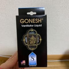 GONESH ヴェンティレーター リキッド No.8のサムネイル