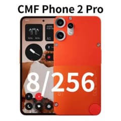 新品】CMF Phone 2 Pro｜8/256 オレンジ｜SIMフリー - メルカリ
