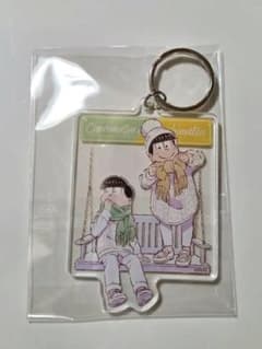 おそ松さん BLANC ペア アクリルキーホルダー チョロ松 十四松 若葉松のサムネイル