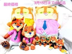 ズートピア　ニック　ぬいぐるみ　リュック　マスコット　9点セット