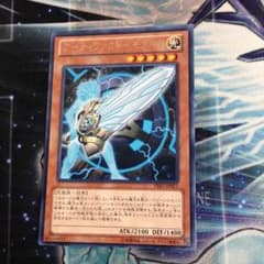 遊戯王 アーティファクトモラルタのサムネイル