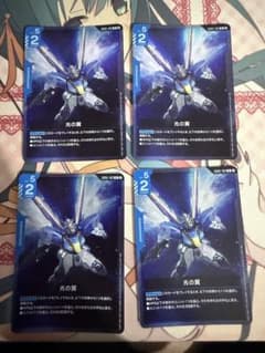 ガンダムカードゲーム 光の翼 4枚セットのサムネイル