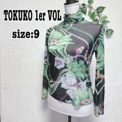 鳥肌実 長袖Tシャツ ロンT 玉砕 | Shop at Mercari from Japan! | Buyee