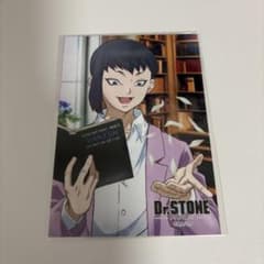 Dr.STONE 生ブロマイド あさぎりゲン ジャンプフェスタ2021限定 - メルカリ