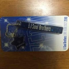 三代目J Soul Brothers スペースキーホルダーのサムネイル