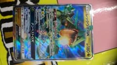 レックウザGX 1枚　おまけ付のサムネイル