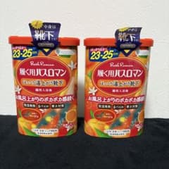 【新品】バスロマン 冷え取り・保温靴下 23-25cm 2個セットのサムネイル