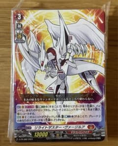 カードファイト‼︎ヴァンガード「クイックスタートデッキ〜ゼロVer.〜のサムネイル