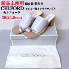新品未使用】CELFORD ビジュー付きクリアサンダル(38)付属品あり