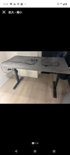 FlexiSpot　フレキシスポット　電動昇降デスクのサムネイル