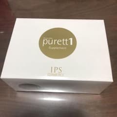 IPSコスメティックス ピュレットワンのサムネイル