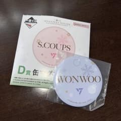 이치 반 쿠지 SEVENTEEN WINTER